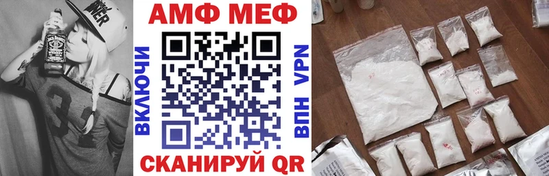 как найти Владимир KRAKEN как войти АМФЕТАМИН Розовый