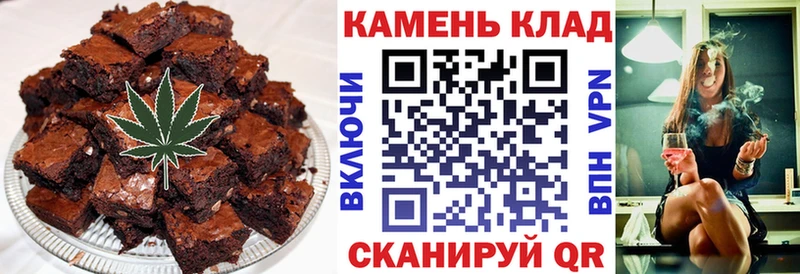 где продают   Владимир  Печенье с ТГК марихуана 