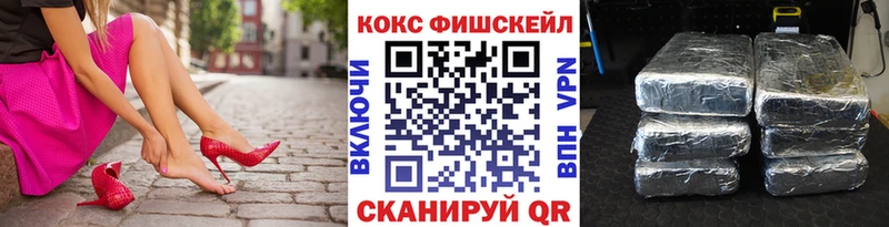 сколько стоит  mega tor  КОКАИН FishScale  Владимир 