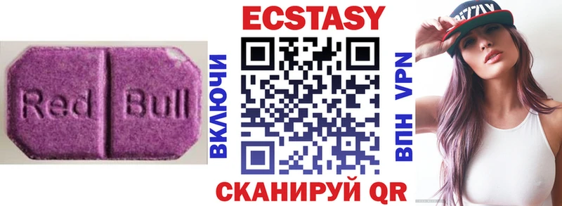 ЭКСТАЗИ диски Владимир