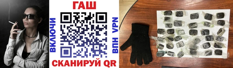 купить наркоту  Владимир  ГАШИШ гашик 