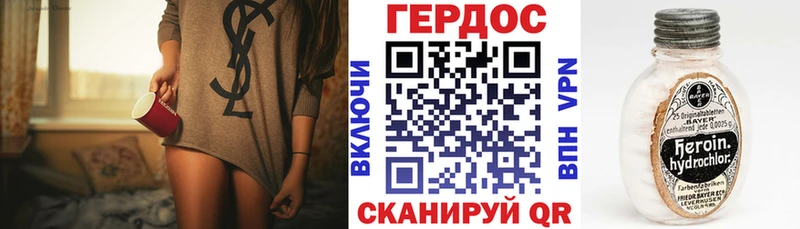 закладки  Владимир  ГЕРОИН VHQ 