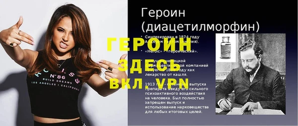 первитин Вязьма