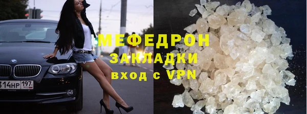 эйфоретик Вяземский
