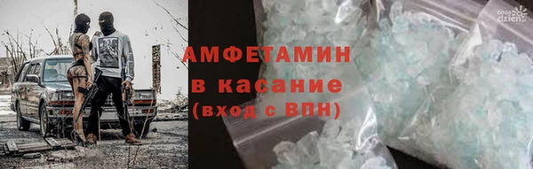 первитин Вязьма
