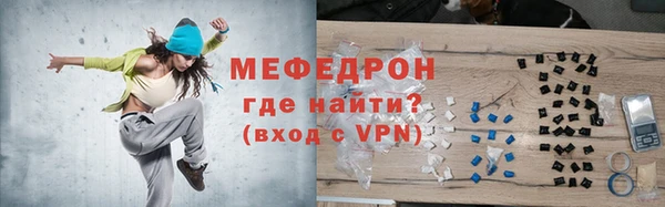 первитин Вязьма