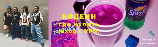 первитин Вязьма