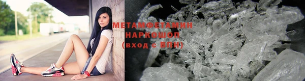 эйфоретик Вяземский