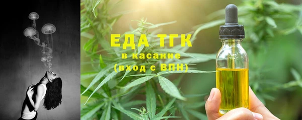 первитин Вязьма