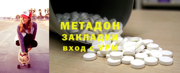 эйфоретик Вяземский