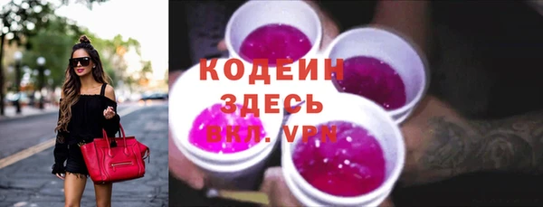 первитин Вязьма