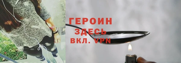 первитин Вязьма