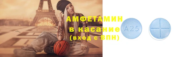 первитин Вязьма