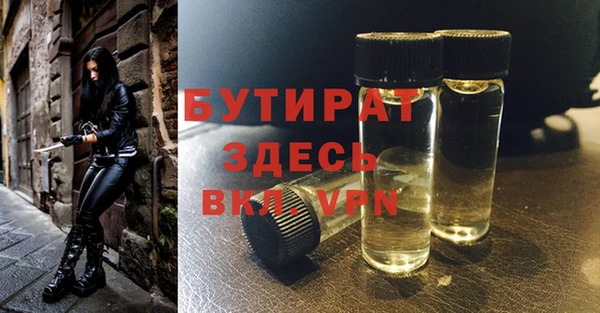 эйфоретик Вяземский