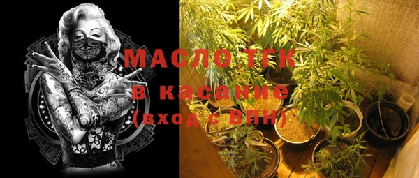 первитин Вязьма