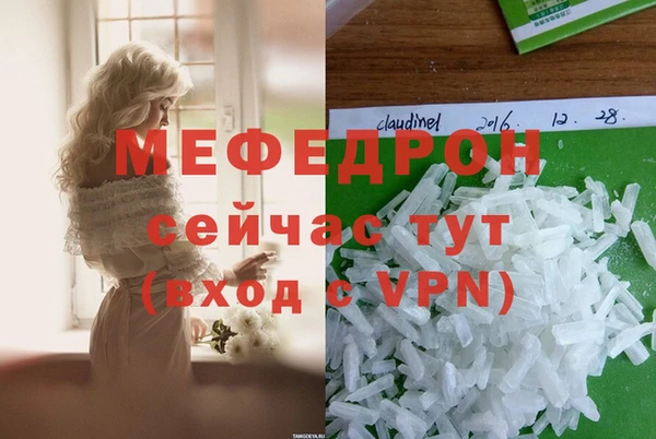 первитин Вязьма