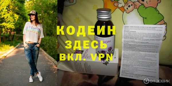 первитин Вязьма
