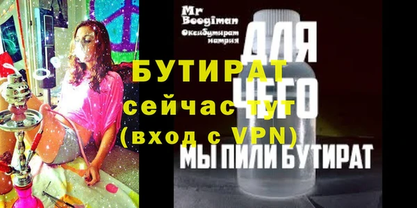 первитин Вязьма