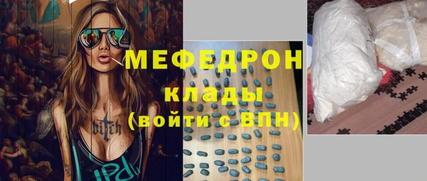 первитин Вязьма