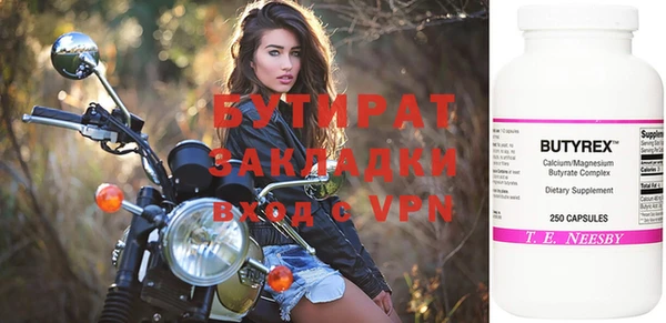 эйфоретик Вяземский