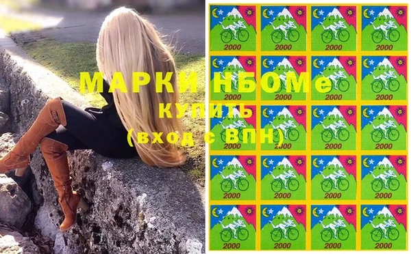 эйфоретик Вяземский