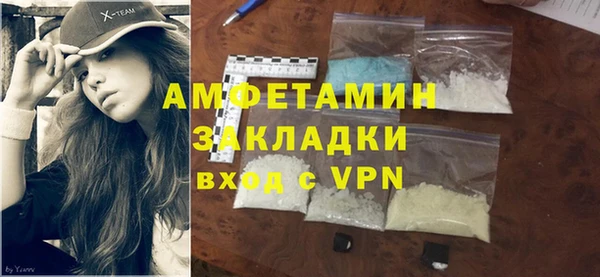 первитин Вязьма