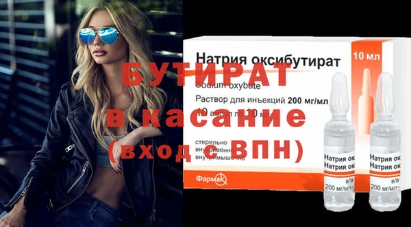 эйфоретик Вяземский