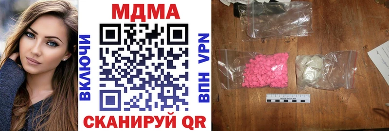 даркнет как зайти  Владимир  МДМА VHQ  как найти закладки 