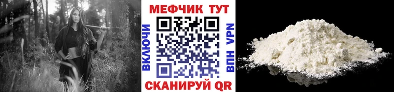 купить   Владимир  МЯУ-МЯУ кристаллы 