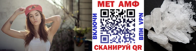 МЕТАМФЕТАМИН винт  blacksprut ONION  Владимир 