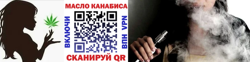 это телеграм  Владимир  Дистиллят ТГК вейп с тгк  кракен ТОР 